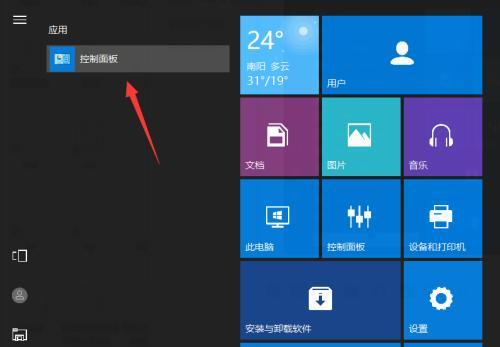 电脑怎么设置自动锁屏密码？操作步骤是什么？