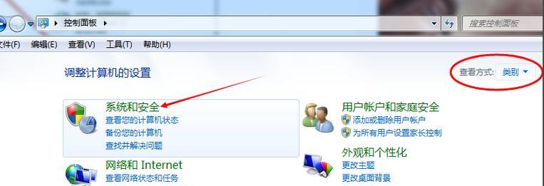 电脑怎么设置自动锁屏密码？操作步骤是什么？