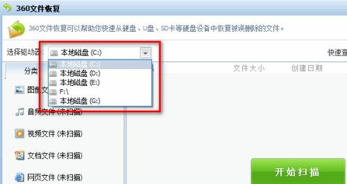 强力删除文件的软件有哪些？如何选择最合适的工具？