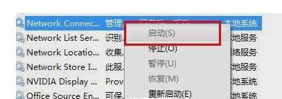 宽带连接错误691怎么解决？遇到691错误如何快速恢复网络？