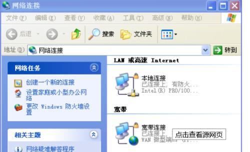 宽带连接错误691怎么解决？遇到691错误如何快速恢复网络？