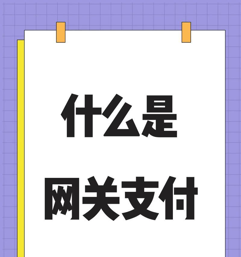 家里网速慢是什么原因？如何快速诊断和解决？