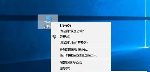 U盘内容无法删除？原因和解决方法是什么？