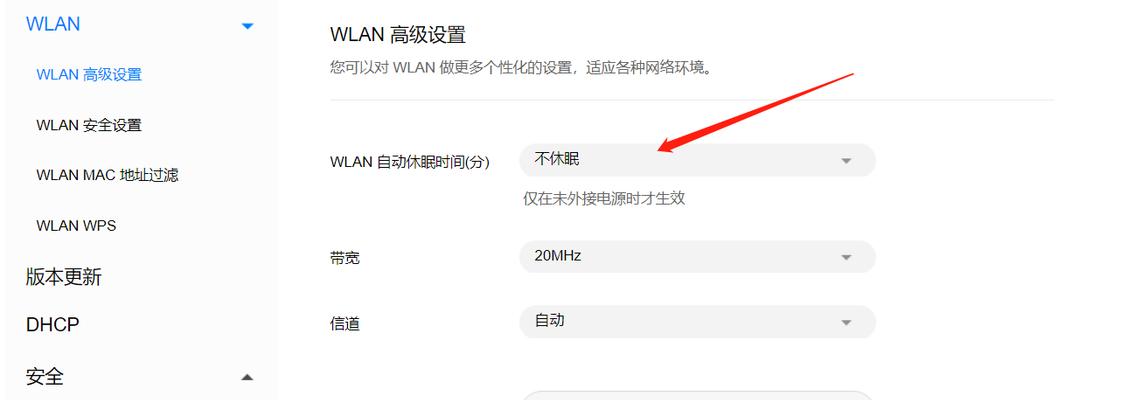 如何限制他人使用wifi的网速？有效方法是什么？