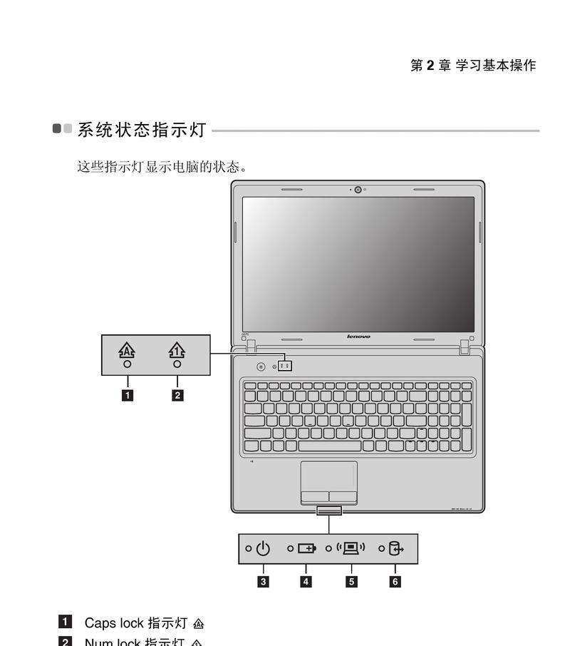 联想笔记本系统重装教程？如何一步步完成重装过程？
