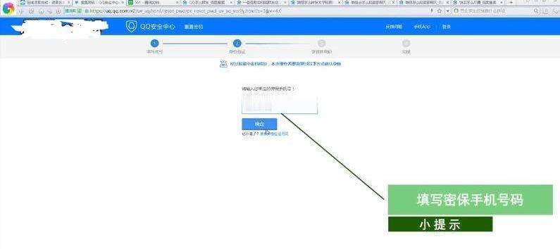 台式电脑密码忘记了怎么重置密码？有哪些简单的方法？