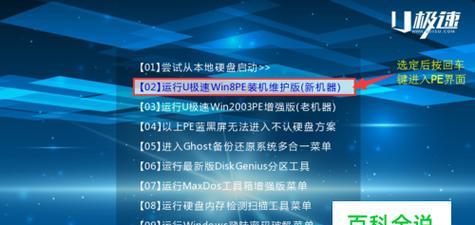 如何制作U盘启动盘？步骤详解是什么？