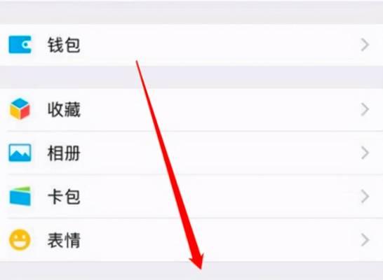 微信换设备登录后聊天记录恢复方法是什么？