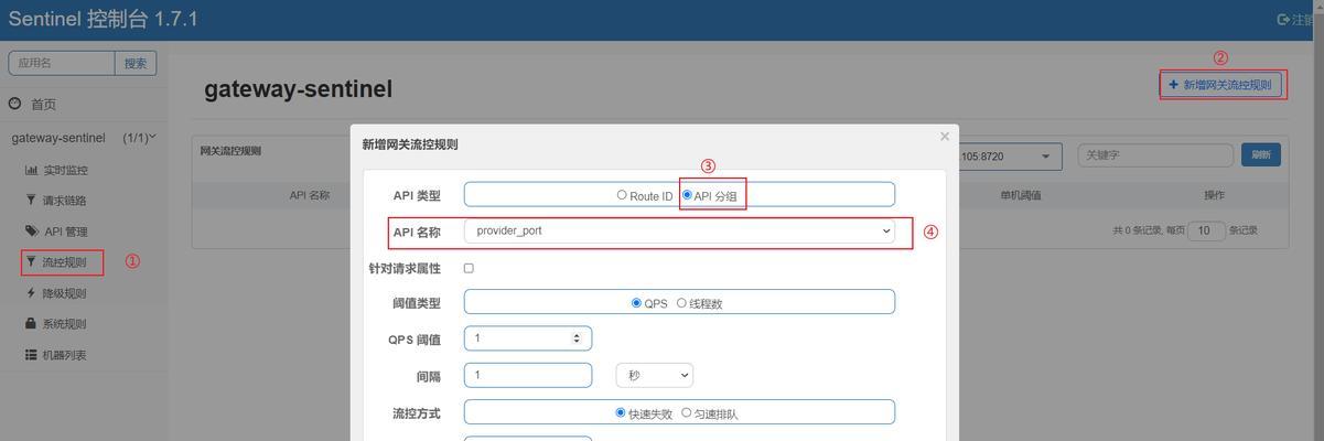 gateway网关配置参数有哪些常见问题？如何解决？