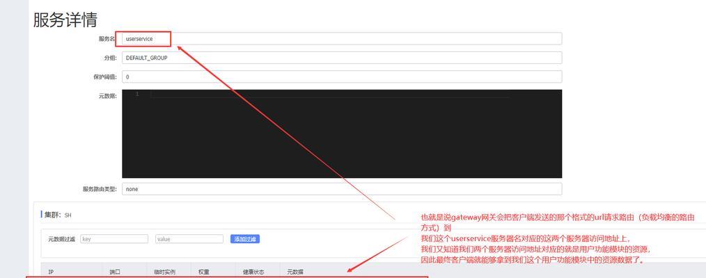 gateway网关配置参数有哪些常见问题？如何解决？