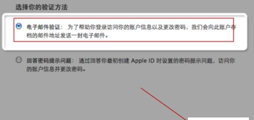 如何在iOS设备上查看已连接的Wi-Fi密码？常见问题解答？