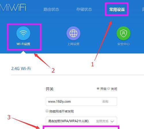 手机连不上家里的wifi怎么办？快速解决方法有哪些？