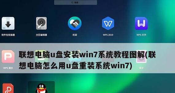 如何用u盘给电脑重装系统？步骤是什么？