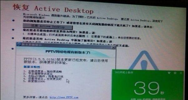 台式电脑启动不了怎么办？快速诊断与解决步骤是什么？