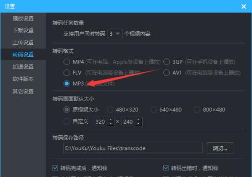 cda格式转换成mp3软件怎么用？转换后音质有损失吗？