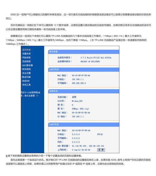 如何设置dlink路由器的密码？忘记密码怎么办？