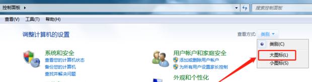 电脑操作系统怎么查？如何快速识别电脑当前系统版本？