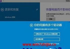 联想电脑恢复出厂设置的步骤是什么？遇到问题如何解决？