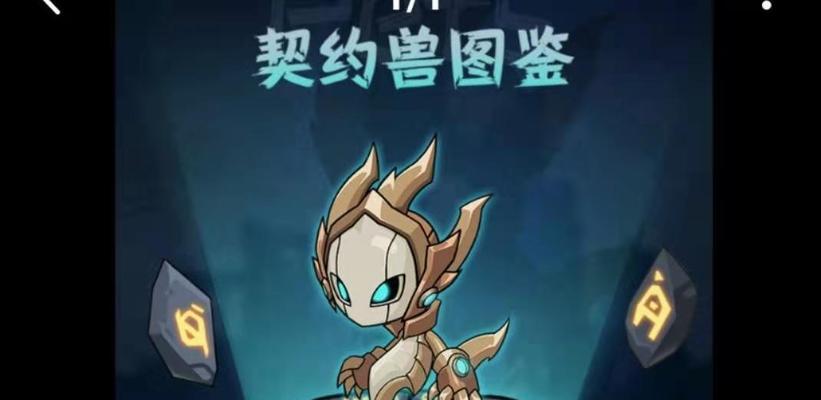 最新dnf宠物图鉴大全在哪里找？如何快速识别宠物属性？