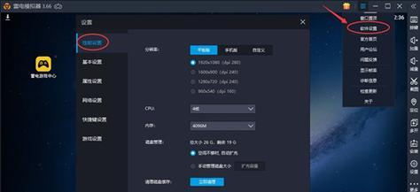 电脑模拟器哪个好用不卡？如何选择流畅的模拟器？
