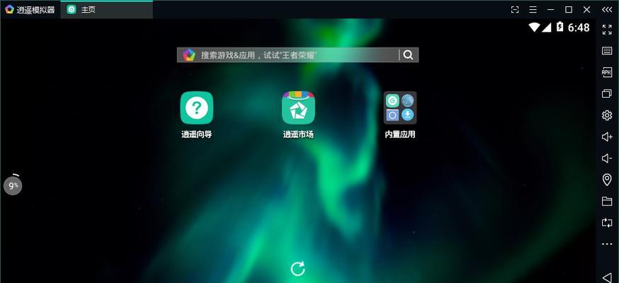 电脑模拟器哪个好用不卡？如何选择流畅的模拟器？