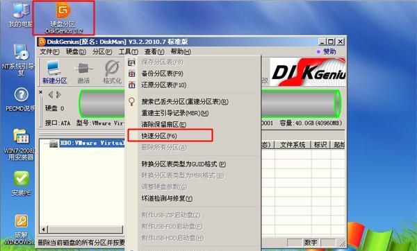 如何设置光盘启动装系统？遇到问题怎么办？