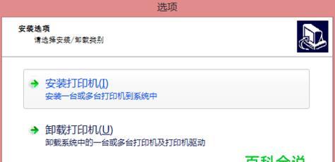 电脑如何连接打印机？操作步骤是什么？