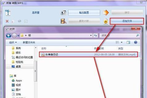 如何免费将视频转换为MP4格式？电脑上有哪些工具可以使用？
