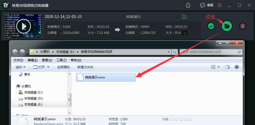 如何免费将视频转换为MP4格式？电脑上有哪些工具可以使用？