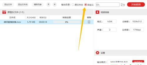 如何免费将视频转换为MP4格式？电脑上有哪些工具可以使用？