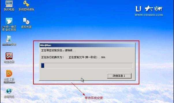 如何制作U盘系统启动盘？步骤是什么？