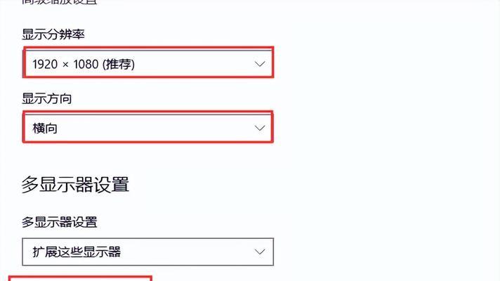 笔记本新手入门教程怎么操作？操作步骤和常见问题解答？