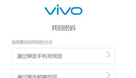 手机开机密码忘记怎么办？如何快速解锁手机？