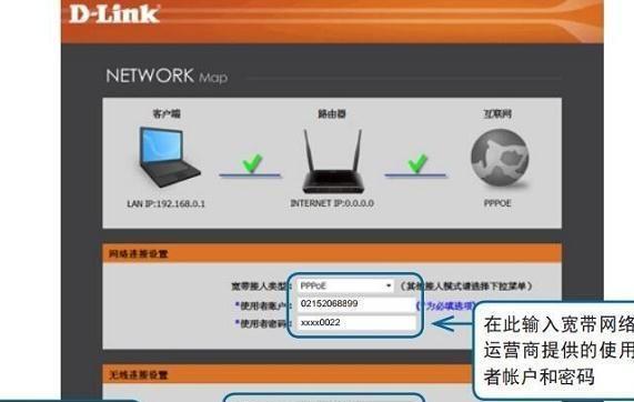 dlink路由器初始密码是什么？如何重置和更改？