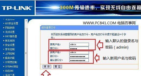 dlink路由器初始密码是什么？如何重置和更改？