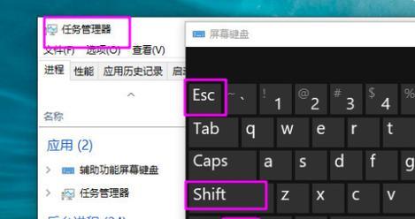 win11任务管理器在哪里？找不到怎么办？