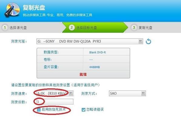 电脑用光盘重装系统教程？步骤是什么？