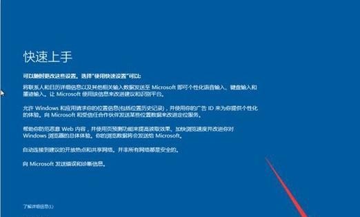 win10专业版镜像如何安装？安装过程中常见问题有哪些？