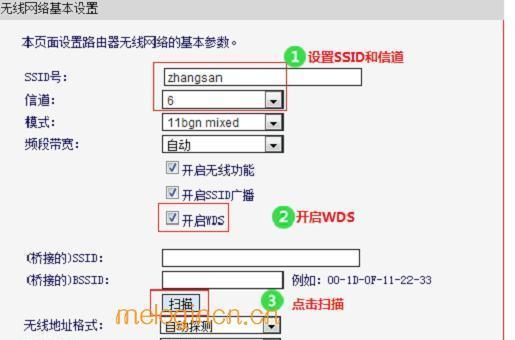 mercury初始密码是多少？如何安全设置新密码？