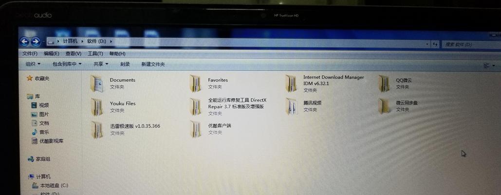 电脑d盘不见了怎么恢复？数据丢失后应采取哪些措施？