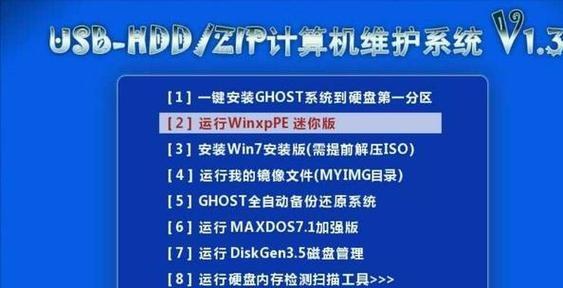电脑开机特别慢怎么解决？有哪些快速启动的方法？