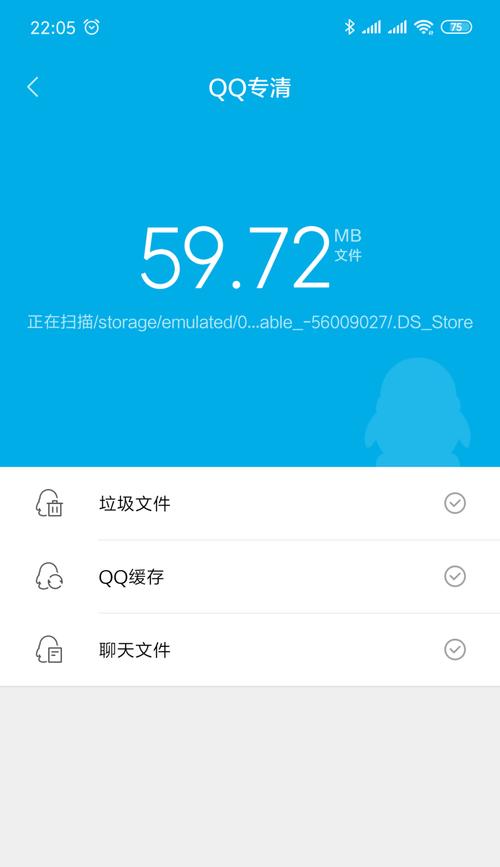 手机清理最好的软件是什么？如何选择高效的手机清理工具？