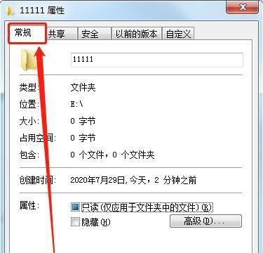 如何查找隐藏文件和文件夹名称？隐藏文件夹在哪里显示？