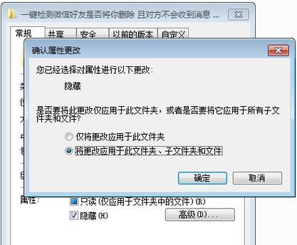 如何查找隐藏文件和文件夹名称？隐藏文件夹在哪里显示？