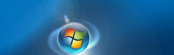 Win7桌面图标不见了？如何快速恢复桌面图标？