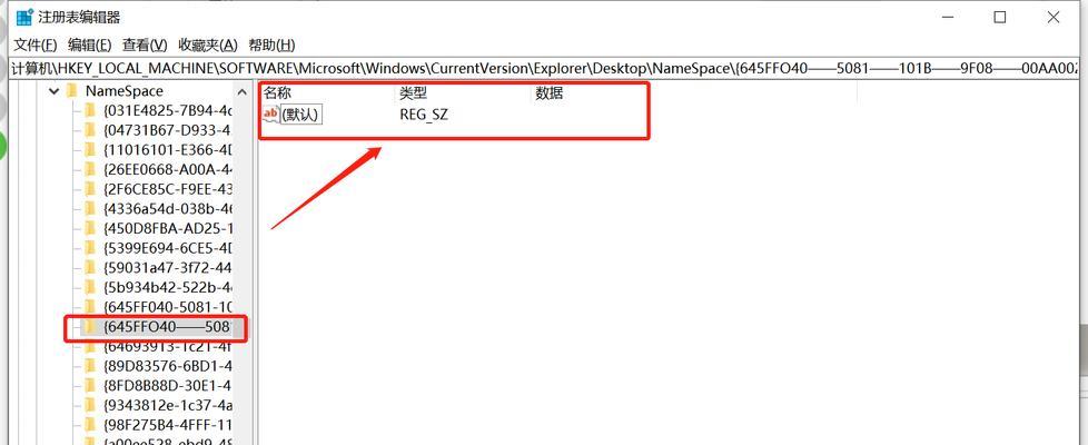 电脑文件误删了怎么恢复？回收站清空后还有救吗？