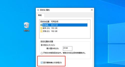 电脑文件误删了怎么恢复？回收站清空后还有救吗？