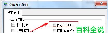 电脑文件误删了怎么恢复？回收站清空后还有救吗？