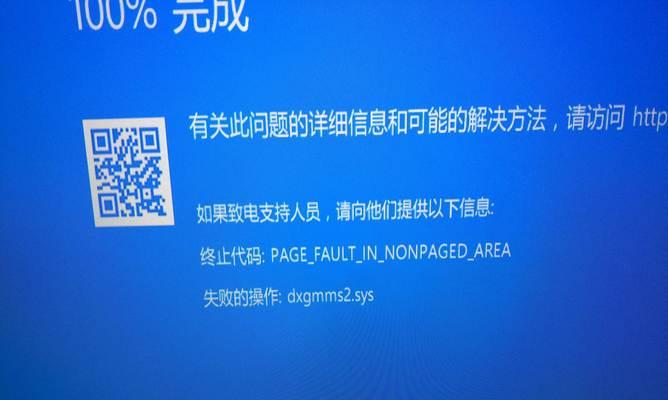 win10频繁收集错误并重启？如何解决？