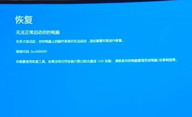 win10频繁收集错误并重启？如何解决？
